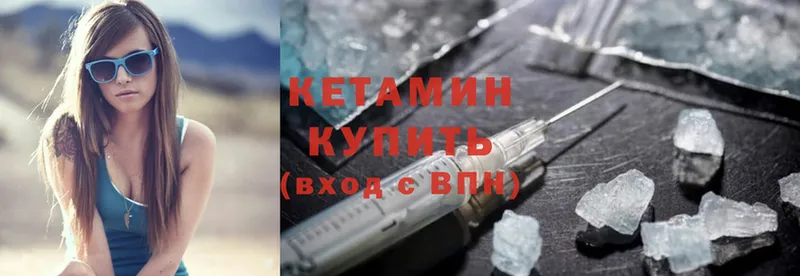 как найти закладки  Барабинск  MEGA   Кетамин ketamine 